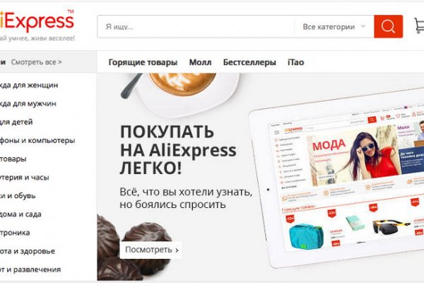 Кракен лого маркетплейс