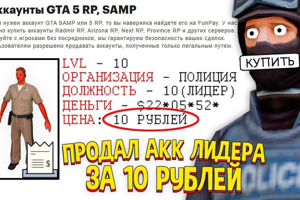 Ссылка на кракен онион