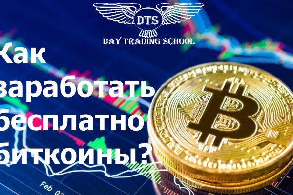 Kraken зеркала маркетплейс
