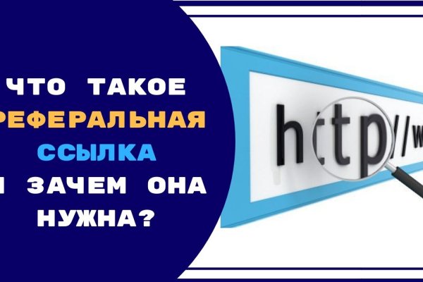 Кракен зеркало на сайт