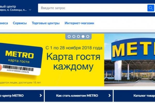 Сайт кракен россия