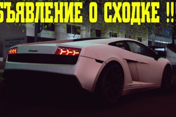 Kraken это