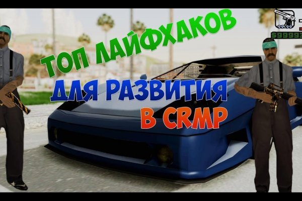 Кракен марке даркнет