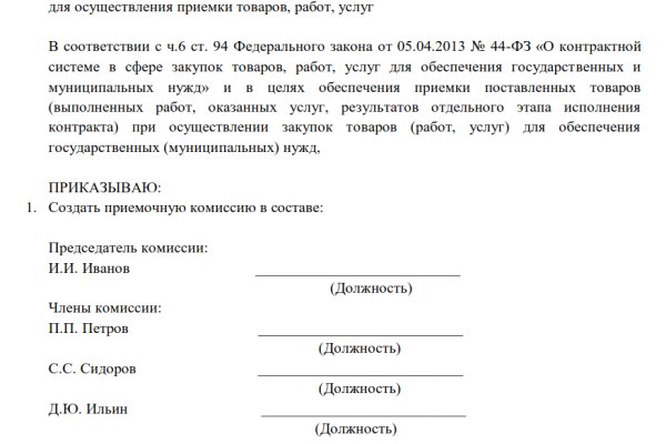 Кракен это даркнет маркетплейс