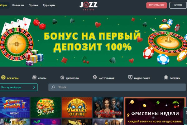Ссылки сайтов даркнета