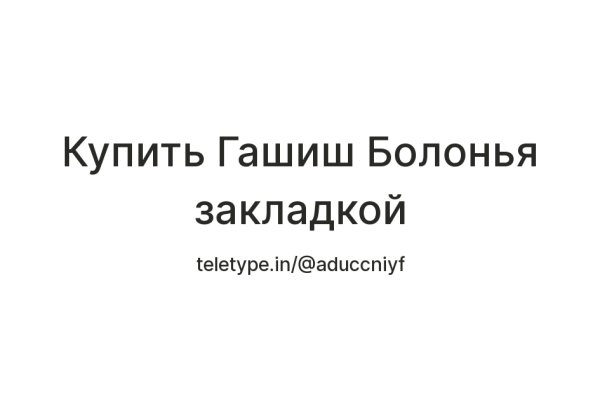 Ссылка на кракен 11