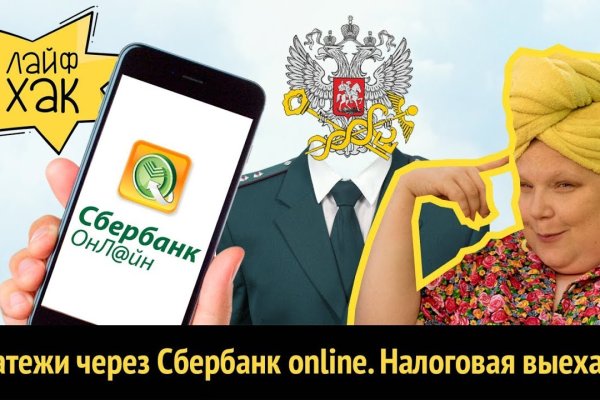 Пользователь не найден кракен даркнет