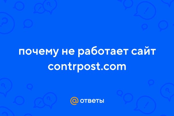 Кракен что там продают