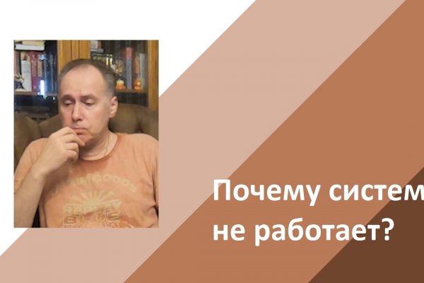 Кракен действующая ссылка