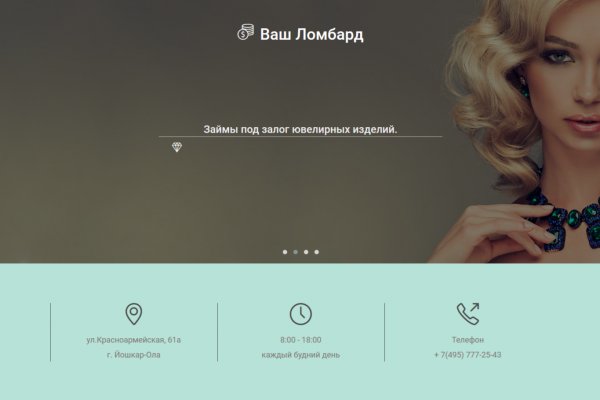 Кракен зеркало сегодня