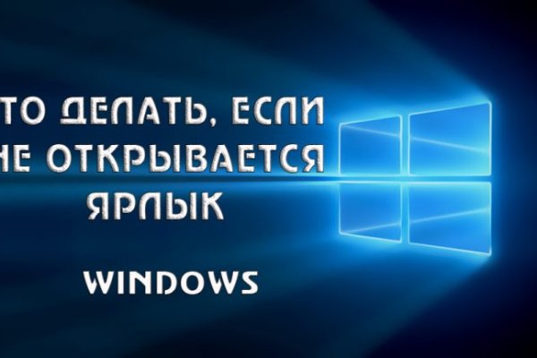 Официальный сайт даркнет