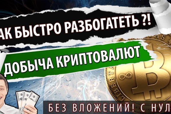 Ссылка на кракен onion kraken dark link
