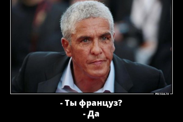 Кракен мп