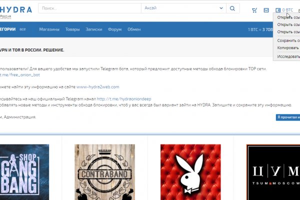 Kra46.cc Вход на сайт главная страница