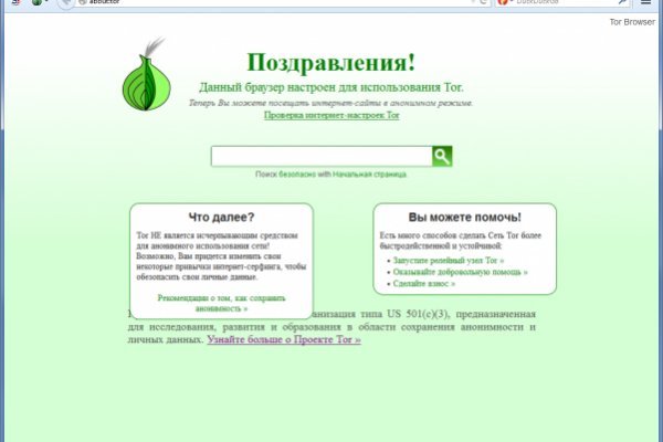 Кракен купить мефедрон