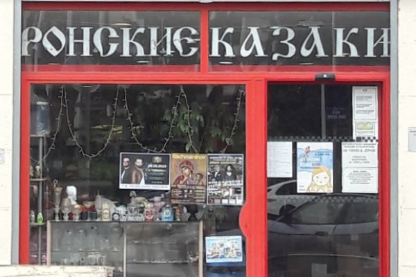 Кракен безопасный вход