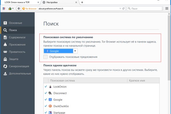 Кракен тор ссылка сегодня
