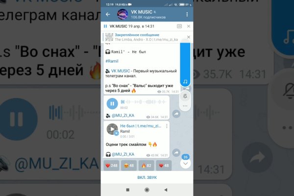 Кракен сайт упал