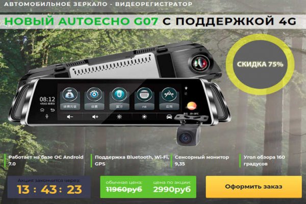 Адрес кракен в тор