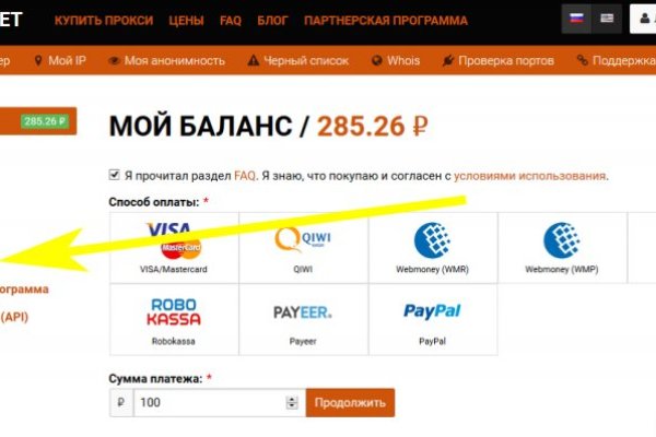Кракен ссылка тупа германия