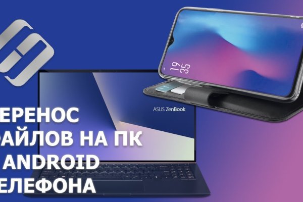 Kraken ссылка onion 2kmp