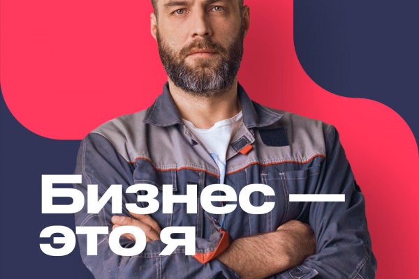 Кракен даркнет только через