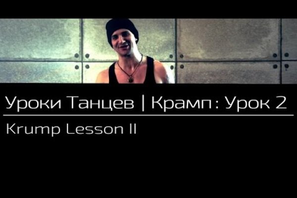 Кракен сайт вход kraken torion