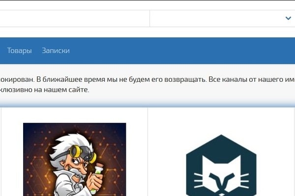Kraken это
