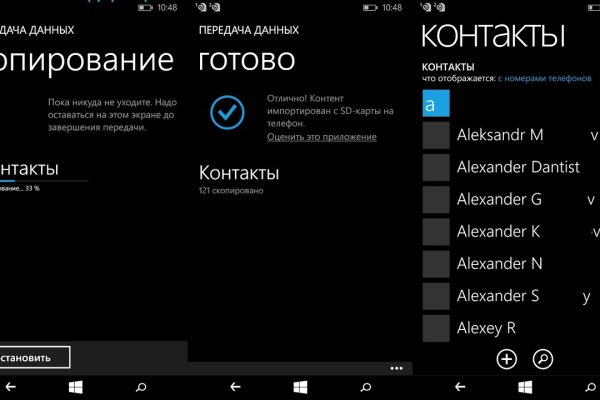 Как зайти в кракен