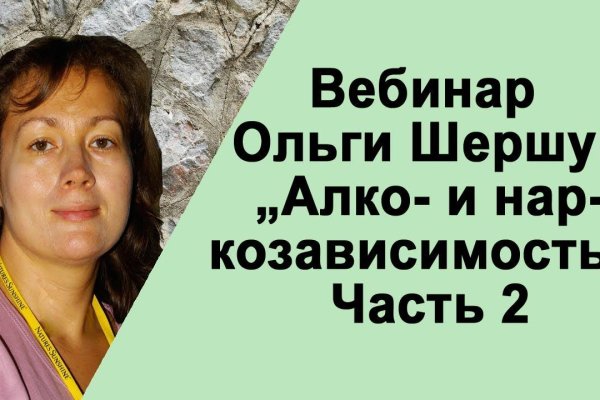 Ссылка на кракен не работает