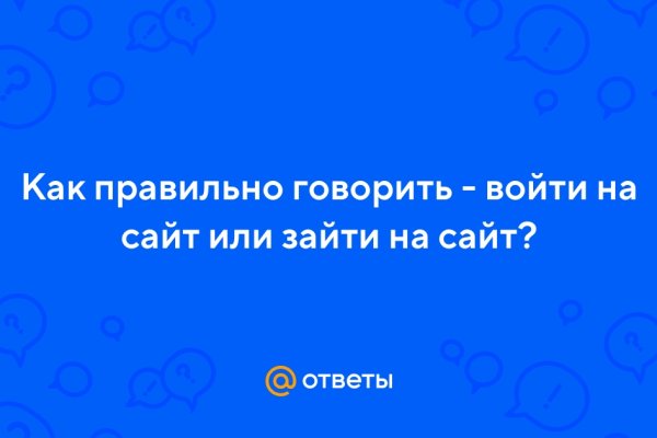 Kra41.cc Вход на сайт главная страница