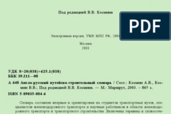 Кракен даркнет 2krnmarket