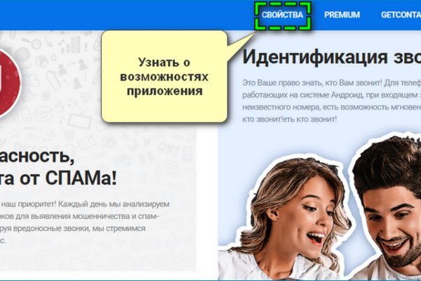 Кракен маркетплейс kr2connect co