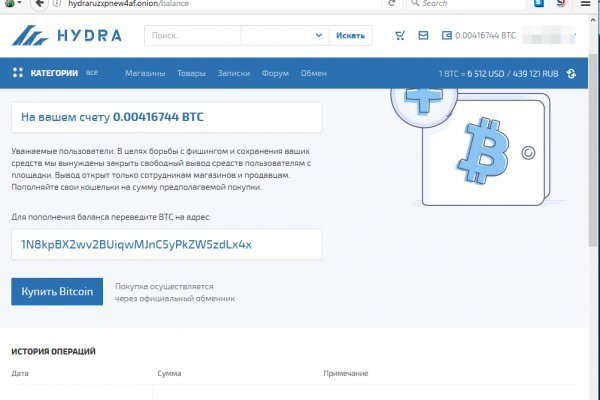 Кракен маркетплейс товары
