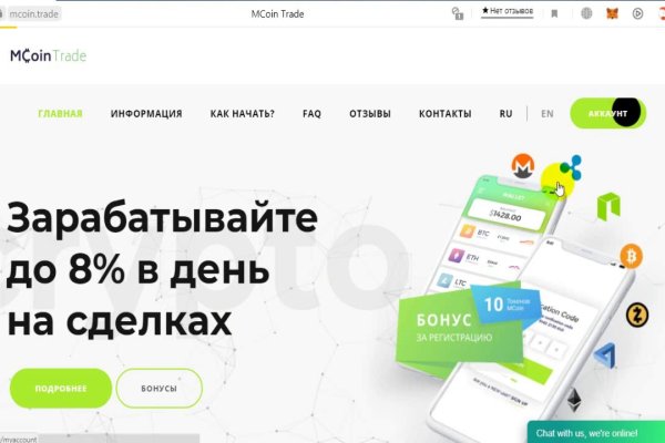 Кракен сайт покупок