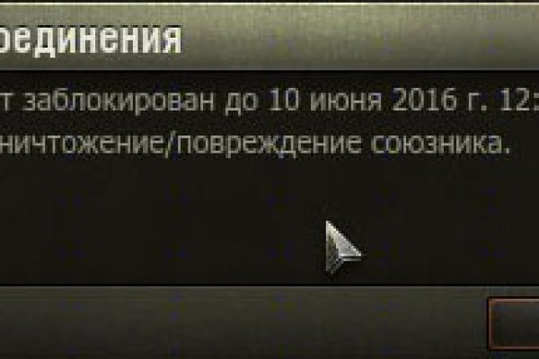 Кракен маркет даркнет только через