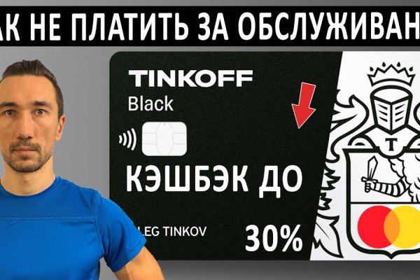 Кракен официальная ссылка зеркало