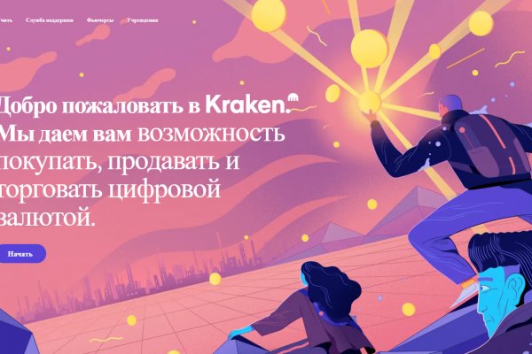 Сайты наркоты