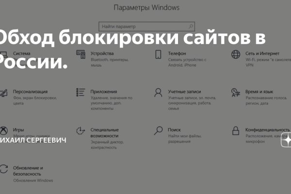 Регистрация на сайте кракен