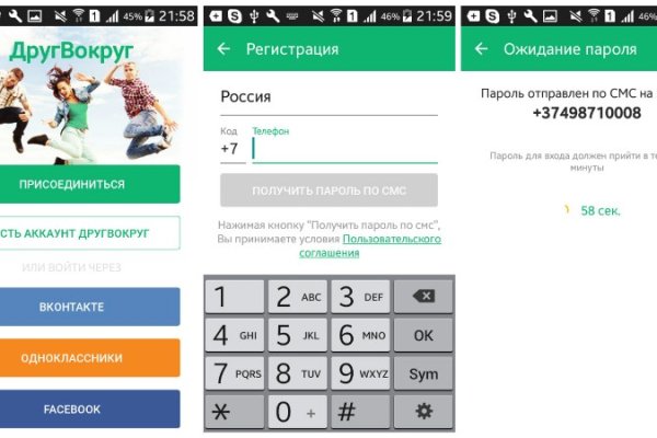 Сайт кракена актуальный