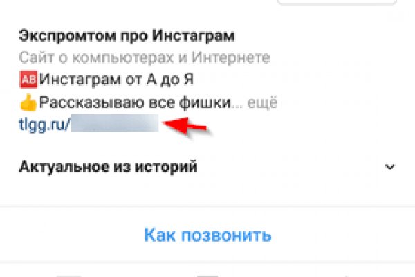 Кракен магазин нарков