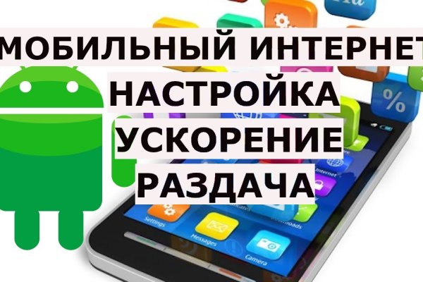 Кракен сайт бошки