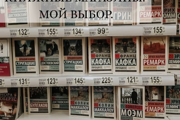 Как перейти на кракен