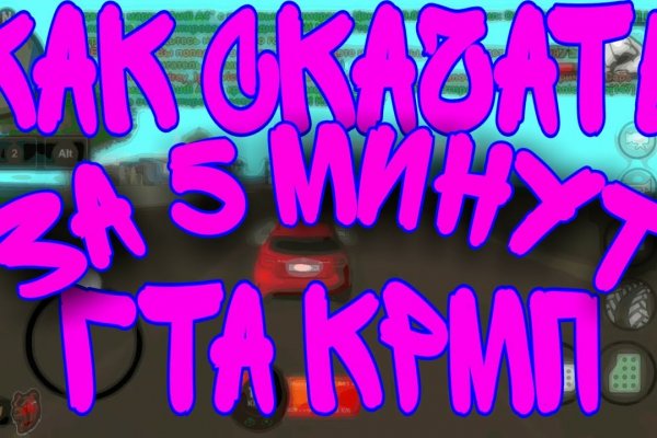 Как зайти на кракен без тора