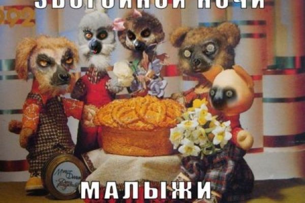 Кракен 16