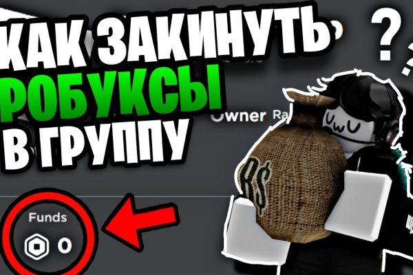 Кракен ориг ссылка