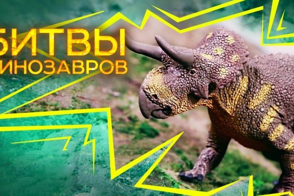 Как найти актуальную ссылку на кракен