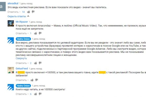 Дарк маркетплейс кракен