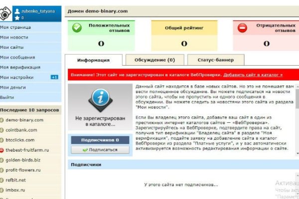 Кракен ссылка зайти