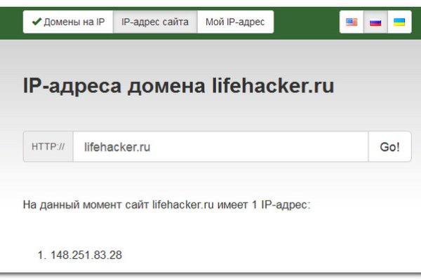 Ссылка в магазин на кракен